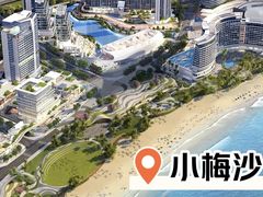 -小梅沙海滨乐园