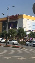 -蕾特恩专业祛痘·皮肤管理