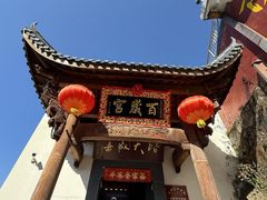 -九华山风景区