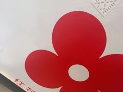 -红花点心局(护国寺店)