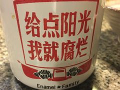 -佬革命主题火锅(玉沙路店)