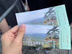 -北高峰