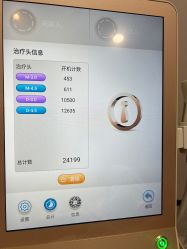 -大连美天医疗美容医院