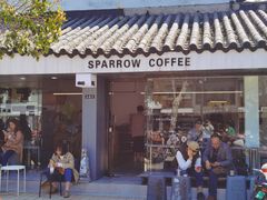 门面-麻雀咖啡SPARROW COFFEE(十全街店)