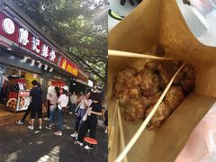 -傅强排骨(成都总店)