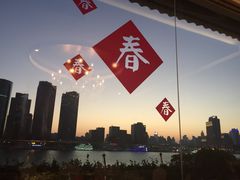 -三利音·浦之舟(滨江大道店)