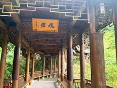 -南尖岩