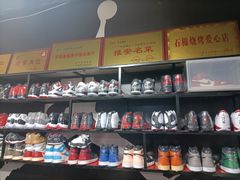 零售区-浩文烧烤