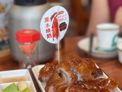 -凤阁楼果木烧鹅(鹤山陈山店)