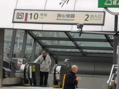 -民心佳园(地铁站)