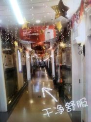 -武汉五洲整形外科医院