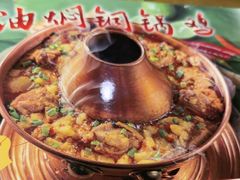 -雀舞云南菜(天津天河城购物中心店)