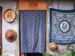 -三圣花乡旅游区