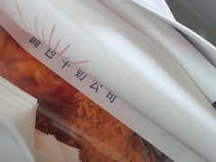 -红星前进面包牛奶公司(五道口购物中心店)