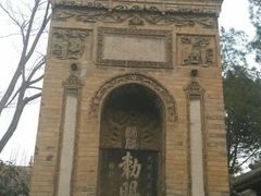 android_upload_pic-西安化觉巷清真大寺