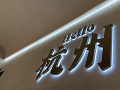 -老班长·小龙虾·鲜货烧烤大排档(金街美地店)