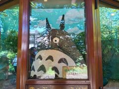 -三鹰之森吉卜力美术馆