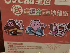 -点都德(千灯湖环宇城店)