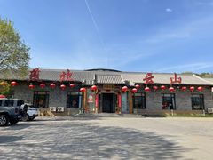 -燕北云山·农家菜·灶台鱼(密云溪翁庄店)
