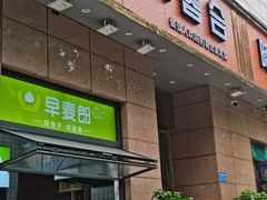 -小蓉合餐厅·川菜·陕南菜(凤城二路店)