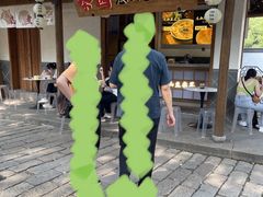 -秦园惠山豆腐花(惠山古镇店)