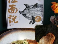 -盒马鲜生(红莲店)