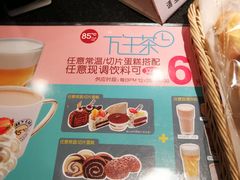 -85度C(福州马尾君竹2店)
