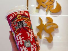 杨枝甘露-烧柠·柠檬茶(大融城店)