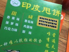 -小杨烤肉(朱雀店)