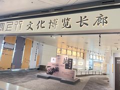 -银川河东国际机场