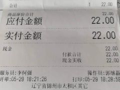 账单-美国加州牛肉面(锦绣天第裕龙花园店)