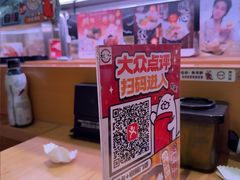 -寿司郎(皇庭广场店)