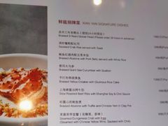 -昆仑饭店-鲜筵餐厅