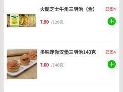-中粮丰通（北京)食品有限公司