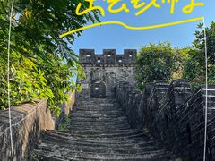 -求水山公园