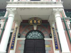 -北京动物园-畅观楼