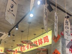 -嘉州鲜知味钵钵鸡(奎星楼店)