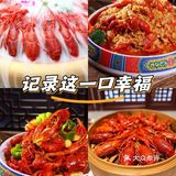 😍这些龙虾口味绝了！