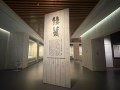 -巴音郭楞蒙古自治州博物馆