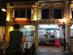 -马来西亚美食街