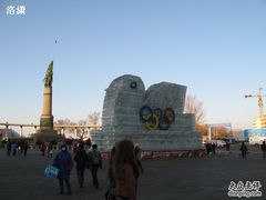 -人民防洪胜利纪念塔