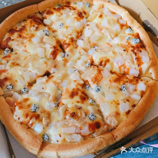 迪丽瑟斯披萨(小东门店)