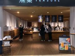 -煮叶(悠唐广场店)