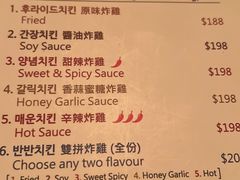 -Outdark Korean Restaurant