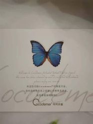 -Cocodemer产后恢复(杭大店)