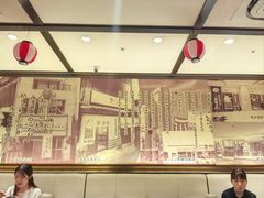 -矢场猪(名古屋站名铁店)