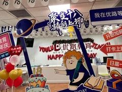 -优路教育·建造师消防安工造价经济师考研(魏公村校区)