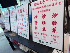 -逸桂禾面馆
