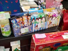 -常青藤食品(成贤街店)