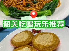 -韶关风度华美达广场酒店